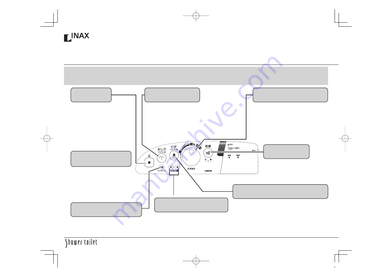 Inax CW-K31 Quick Start Manual Download Page 17