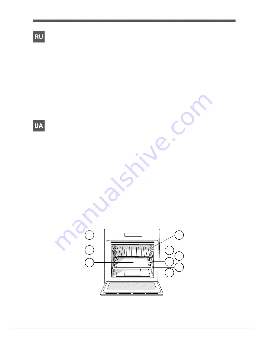 Indesit FGIM K IX S Скачать руководство пользователя страница 8