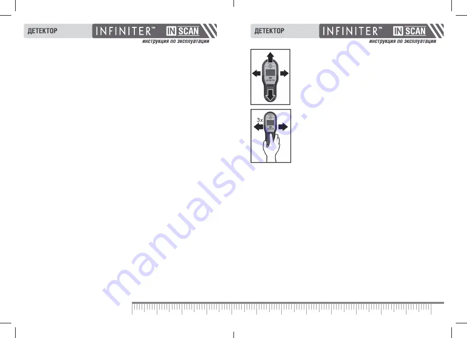 Infiniter IN SCAN Скачать руководство пользователя страница 5