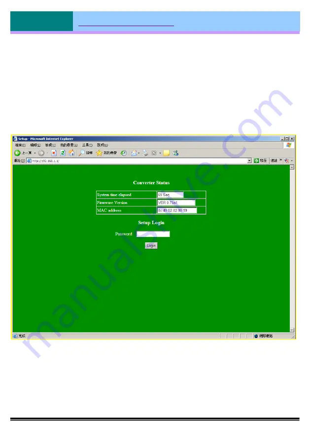 Infosystem Technology Corporation WM-112 Скачать руководство пользователя страница 23