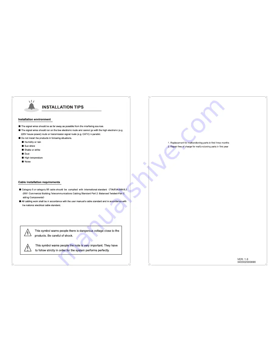 Intelligent Home Cat-5 network cable Скачать руководство пользователя страница 2