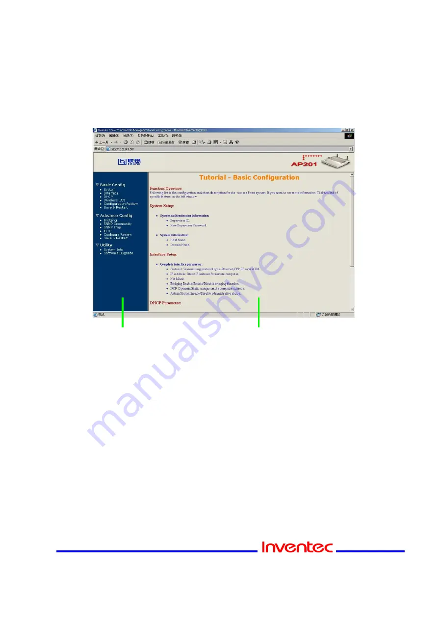 Inventec AP-201 User Manual Download Page 8