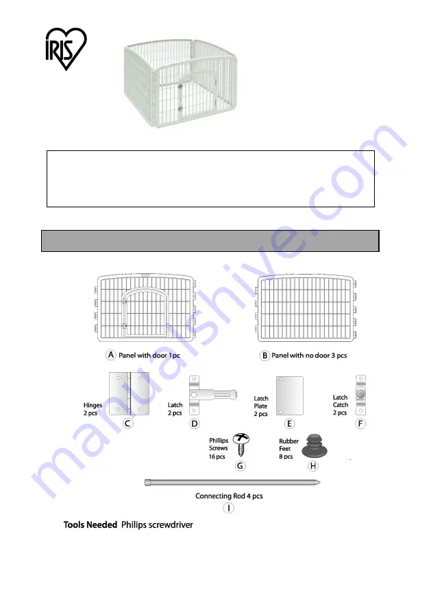 IRIS CI-604 Quick Start Manual Download Page 1