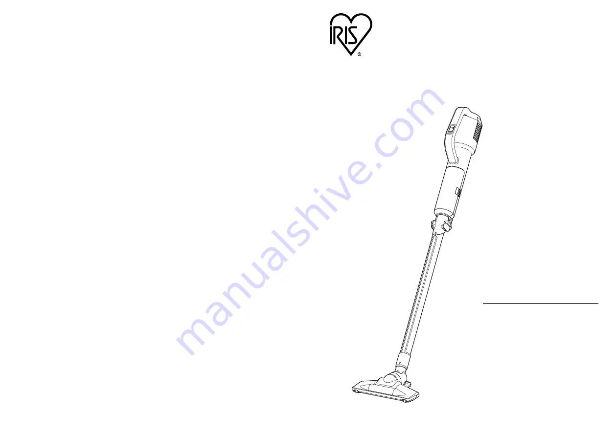 IRIS IC-SB1U Series Manual Download Page 1