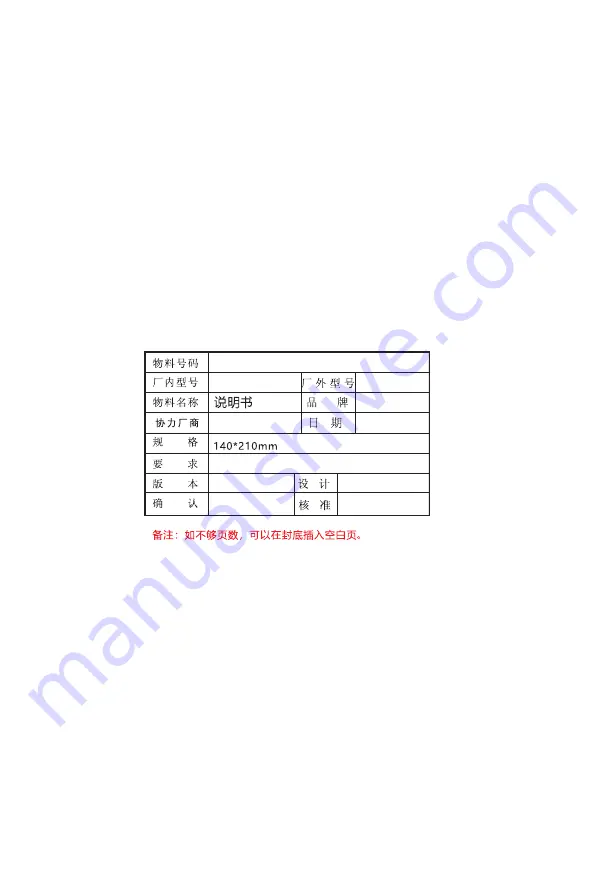 Itek 27A5S User Manual Download Page 33