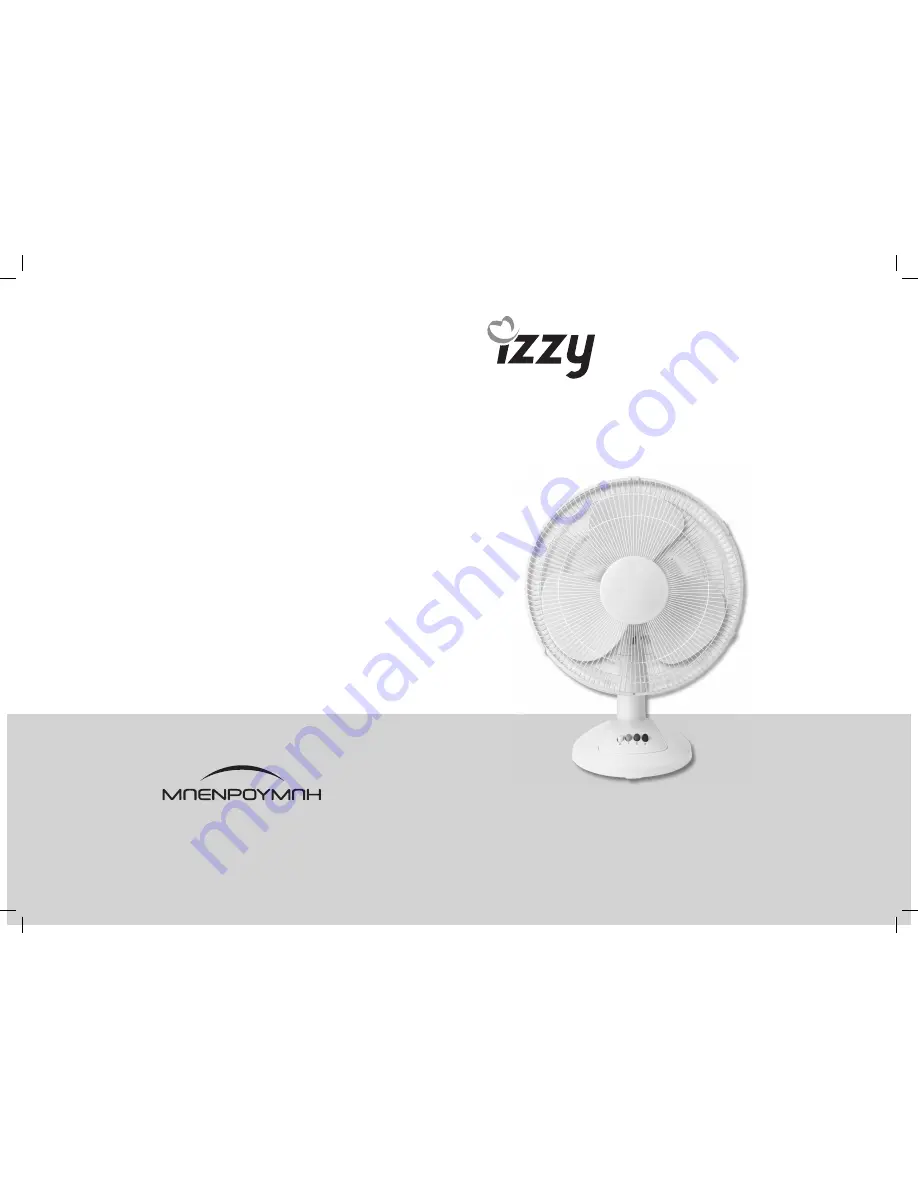 izzy FT-40EII Instruction Manual Download Page 1