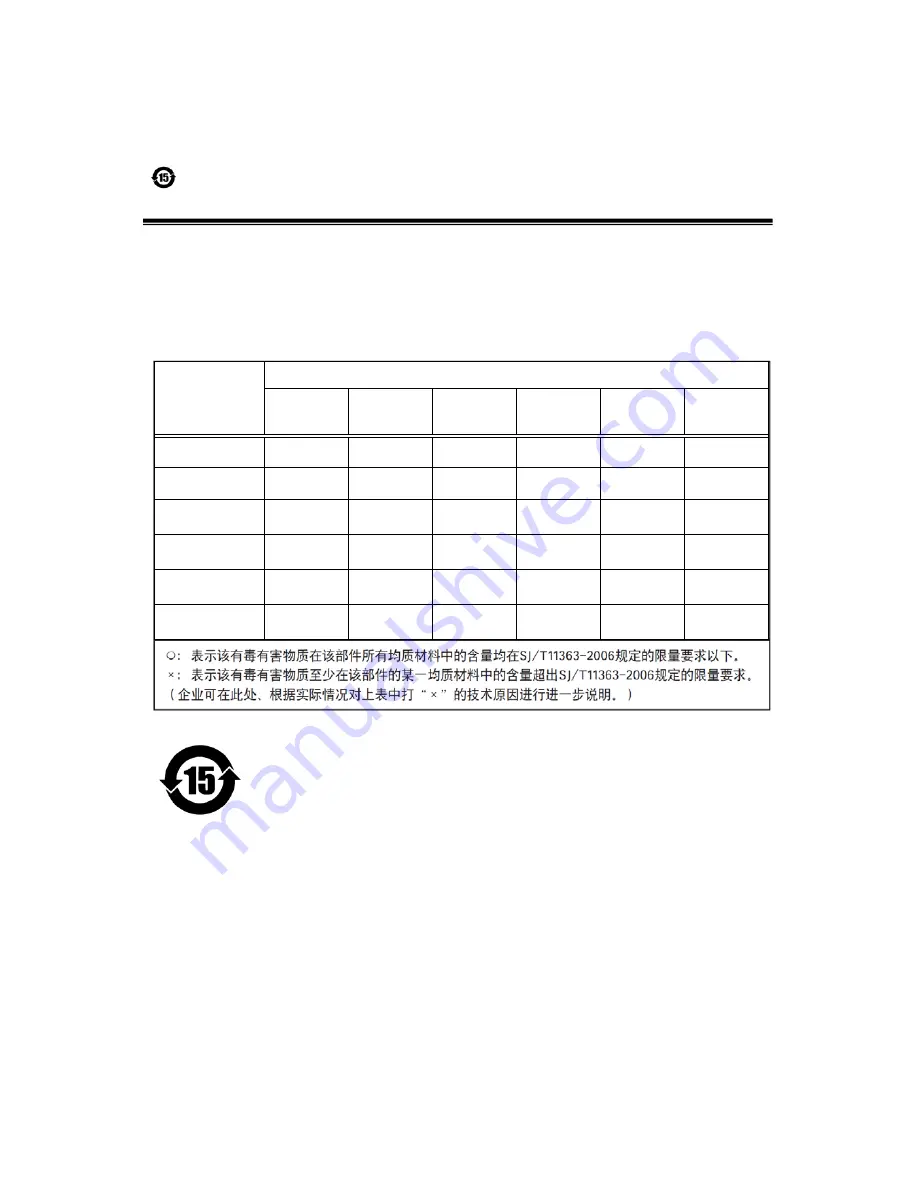 JAI SP-12000C-CXP4 User Manual Download Page 4