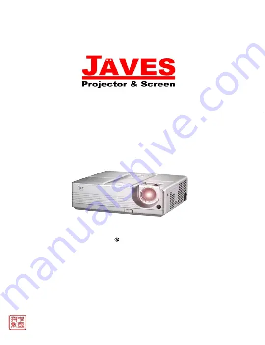 Javes HDX-520 Скачать руководство пользователя страница 1