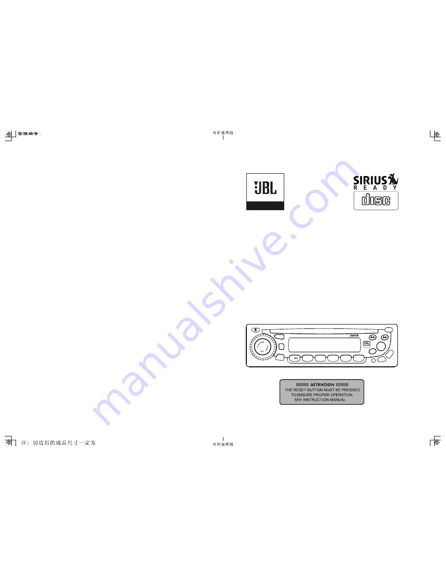 JBL MR-6.2 Operation Manual Download Page 1