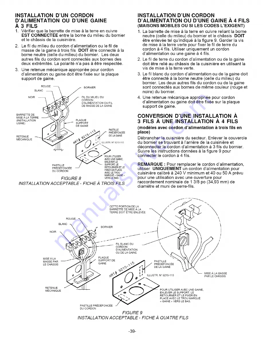 Jenn-Air JDS9860AAB Скачать руководство пользователя страница 39