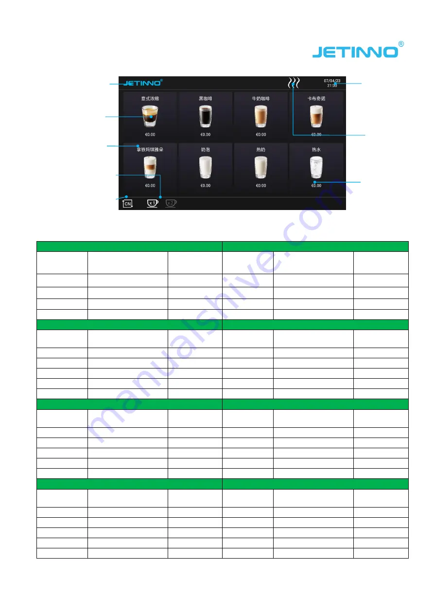 Jetinno JL15 Series User Manual Download Page 19