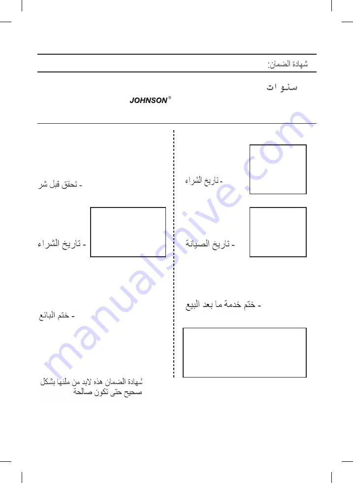 Johnson Bonta Instructions For Use Manual Download Page 24