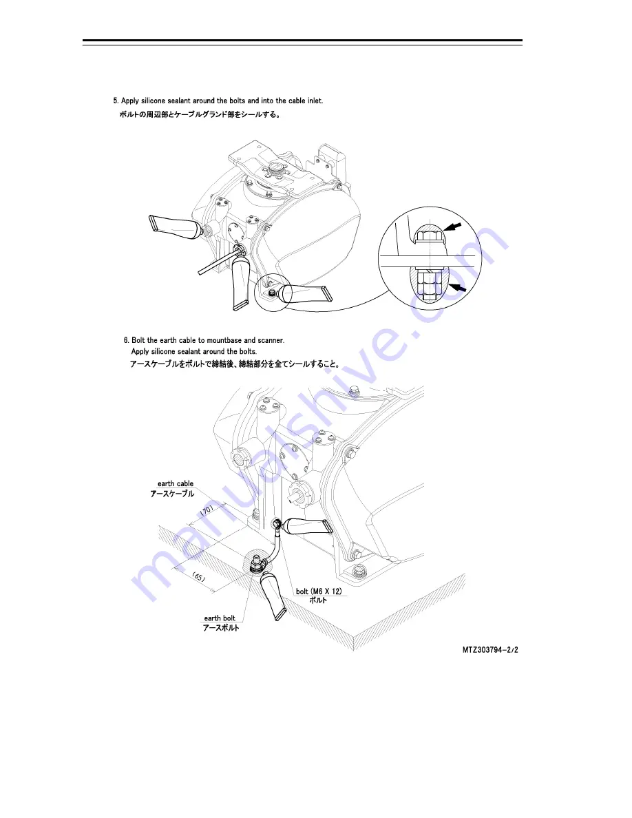 JRC JAN-7201 Installation Manual Download Page 80