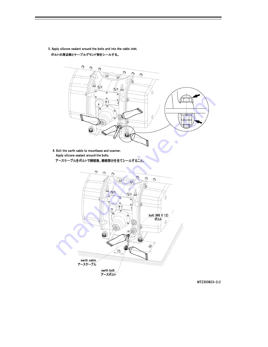 JRC JAN-7201 Installation Manual Download Page 86