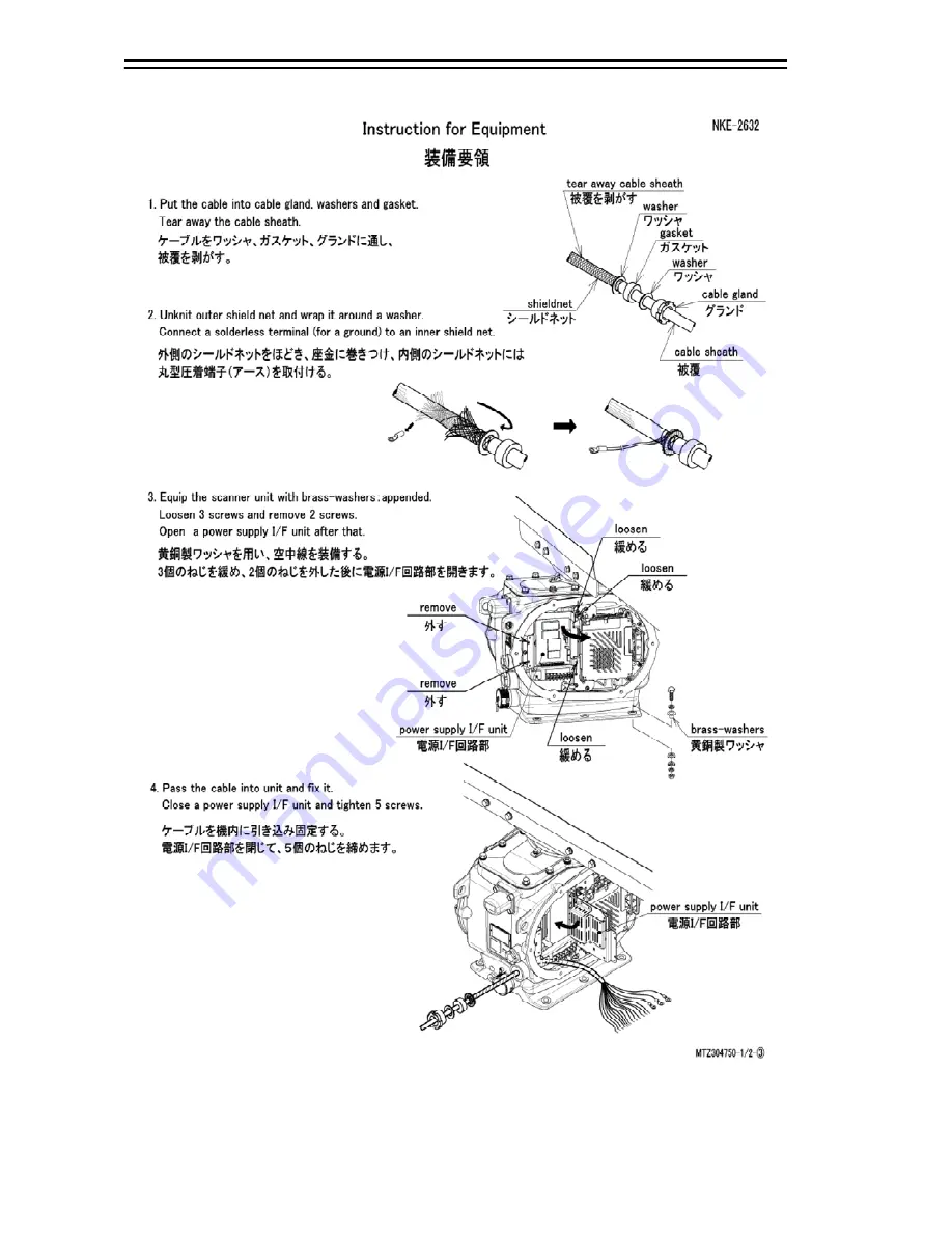 JRC JAN-7201 Installation Manual Download Page 89