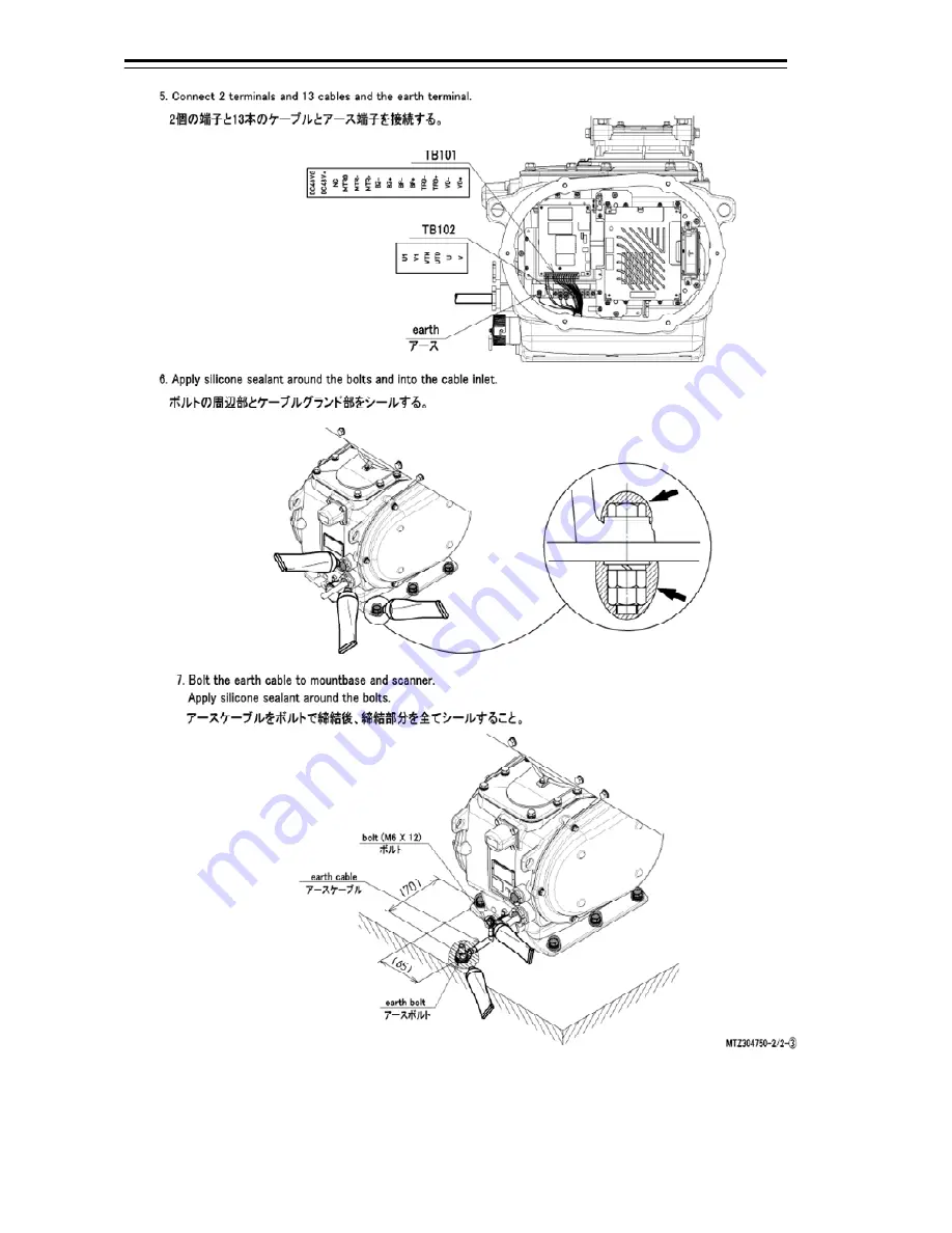 JRC JAN-7201 Installation Manual Download Page 90