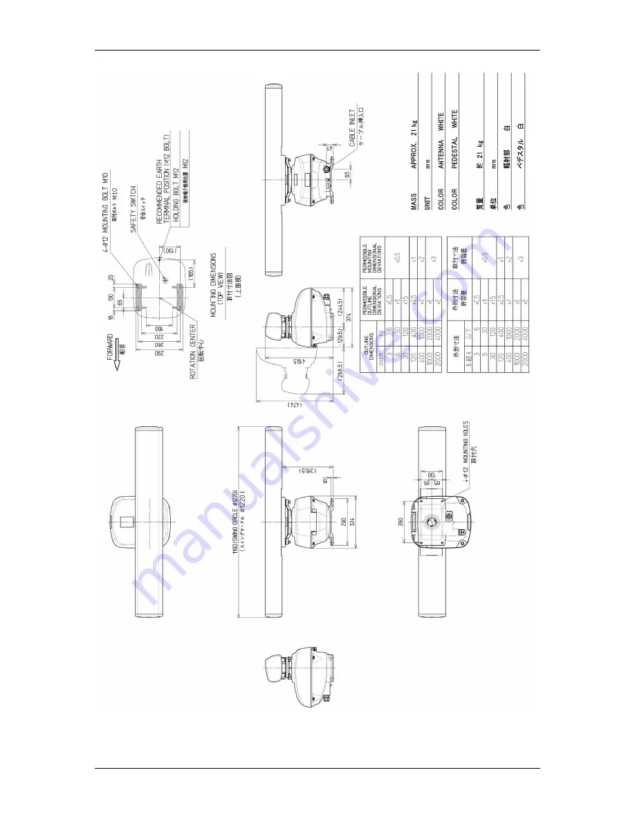 JRC JMA-2353 Instruction Manual Download Page 32