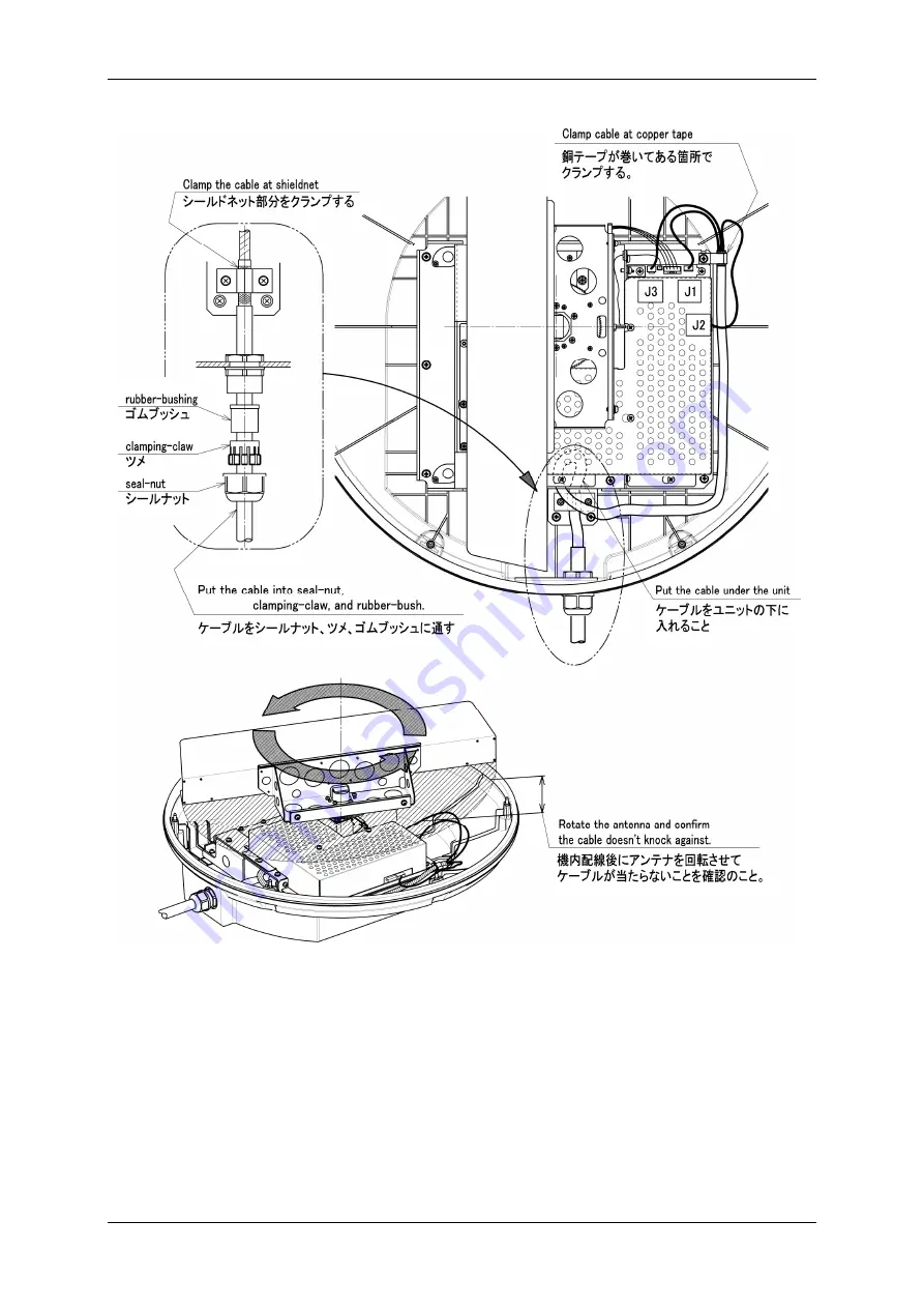 JRC JMA-3300 Series Скачать руководство пользователя страница 20