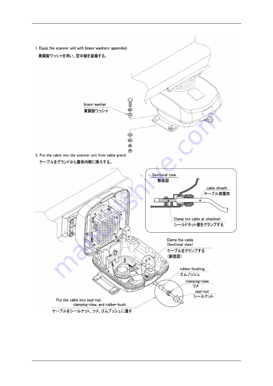 JRC JMA-3300 Series Installation Manual Download Page 24