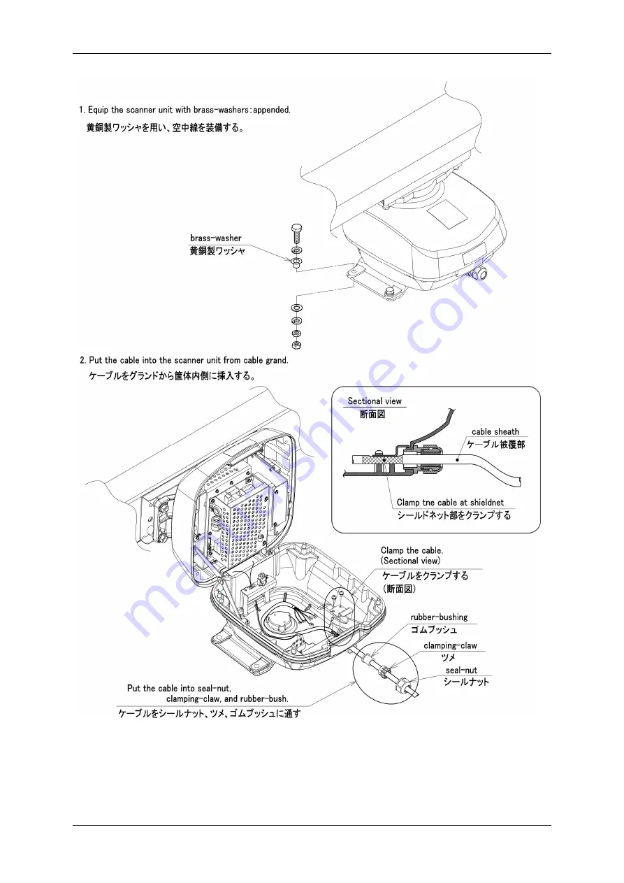 JRC JMA-3300 Series Скачать руководство пользователя страница 26