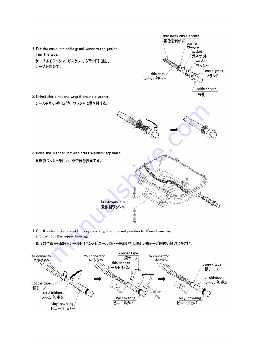 JRC JMA-3300 Series Скачать руководство пользователя страница 28