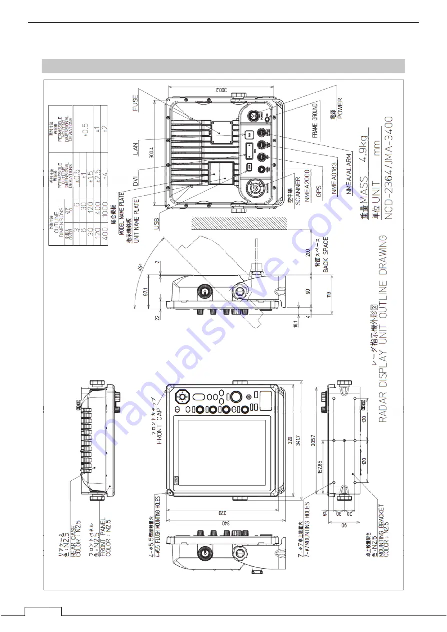 JRC JMA-3400 Series Instruction Manual Download Page 270