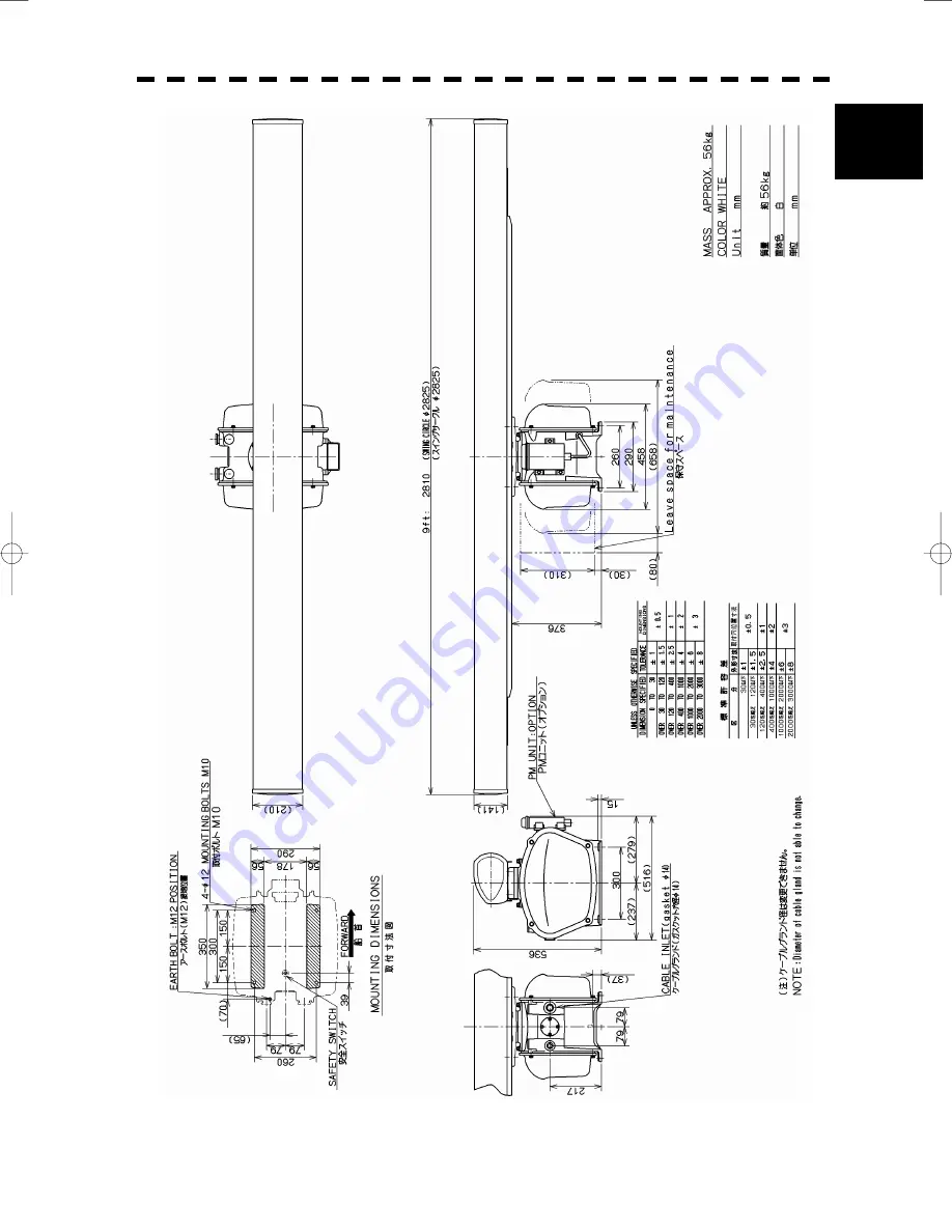 JRC JMA-5206 Скачать руководство пользователя страница 43