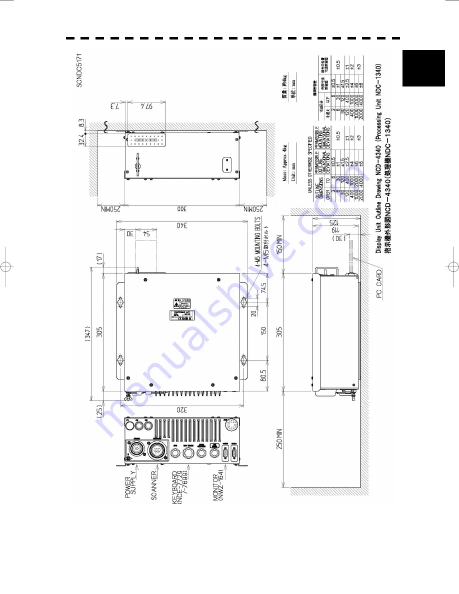 JRC JMA-5206 Скачать руководство пользователя страница 45