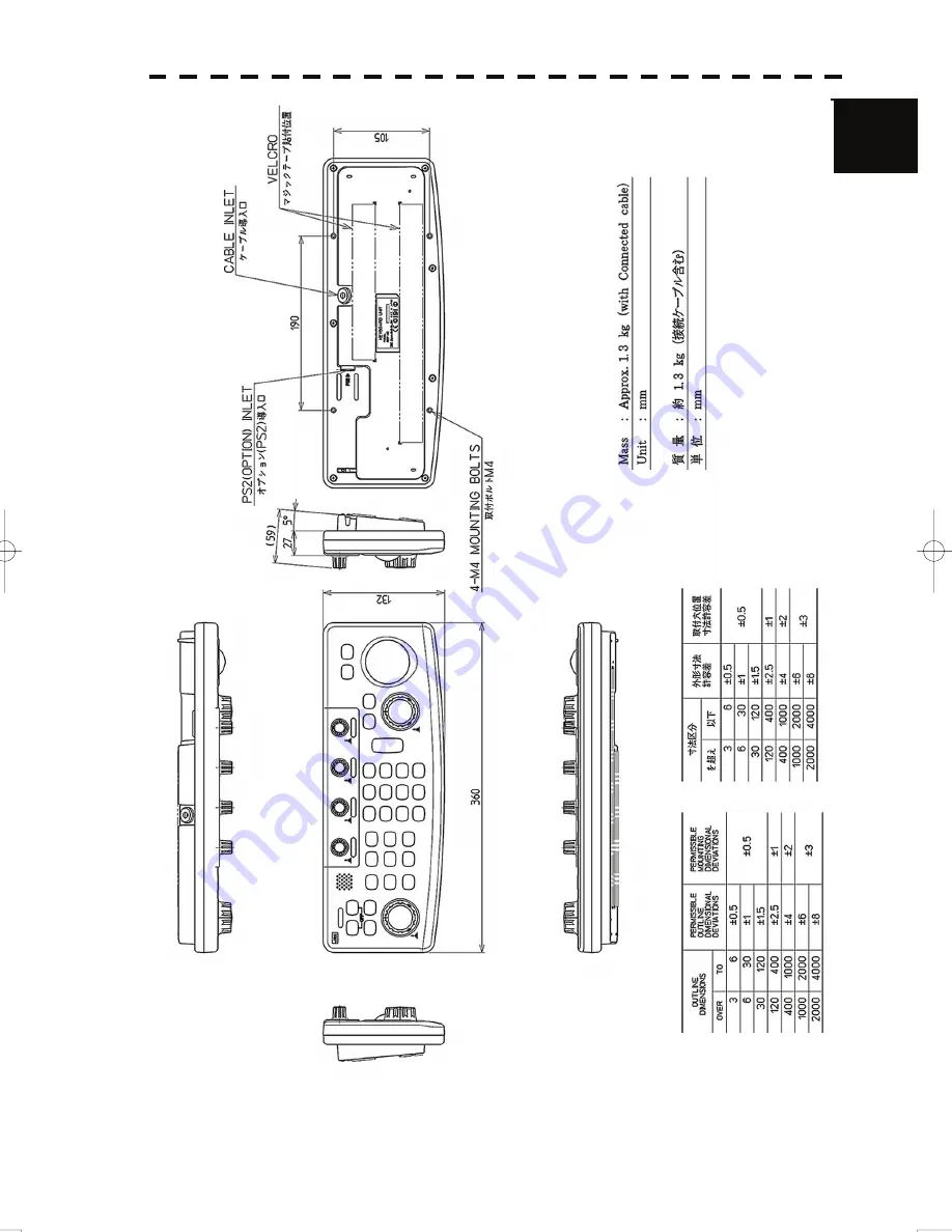 JRC JMA-5912-6 Instruction Manual Download Page 55