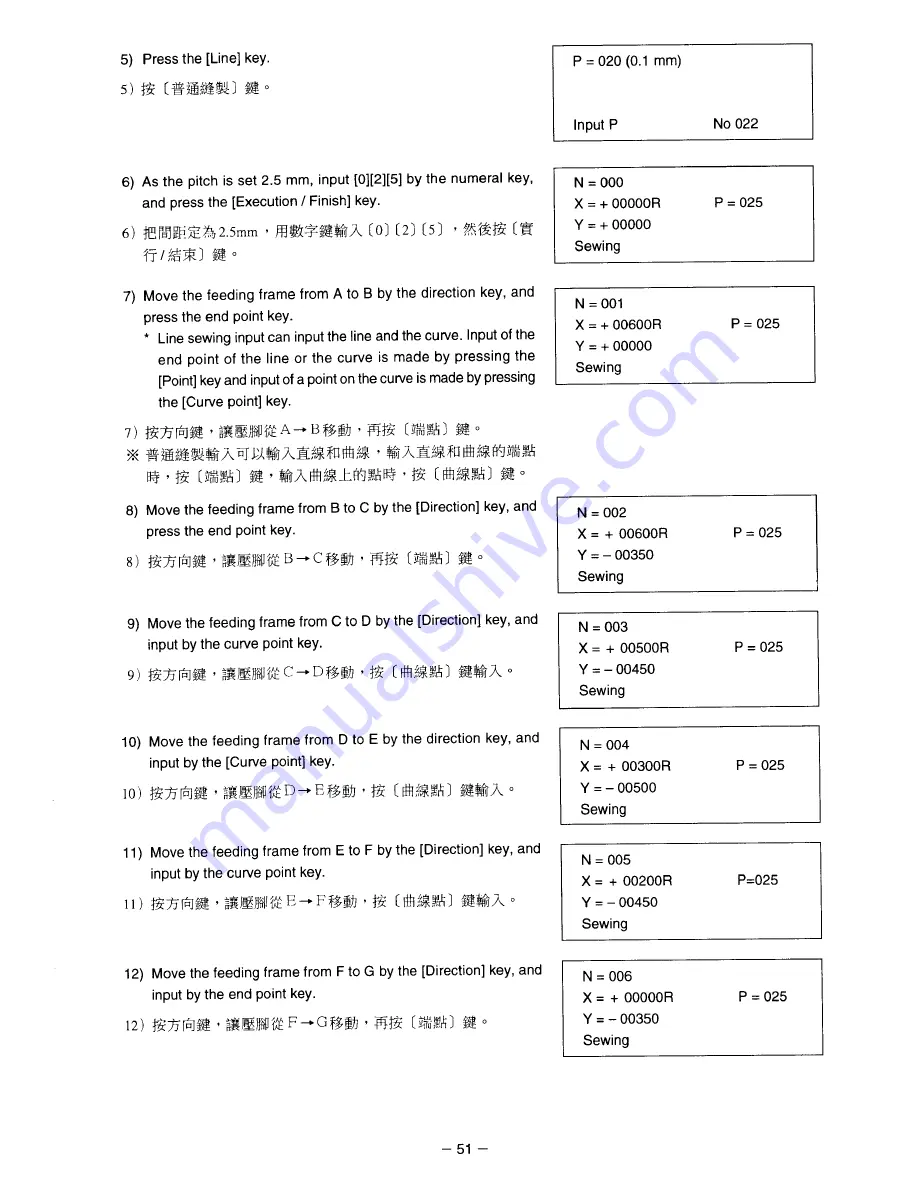 JUKI AMS-215D Instruction Manual Download Page 63