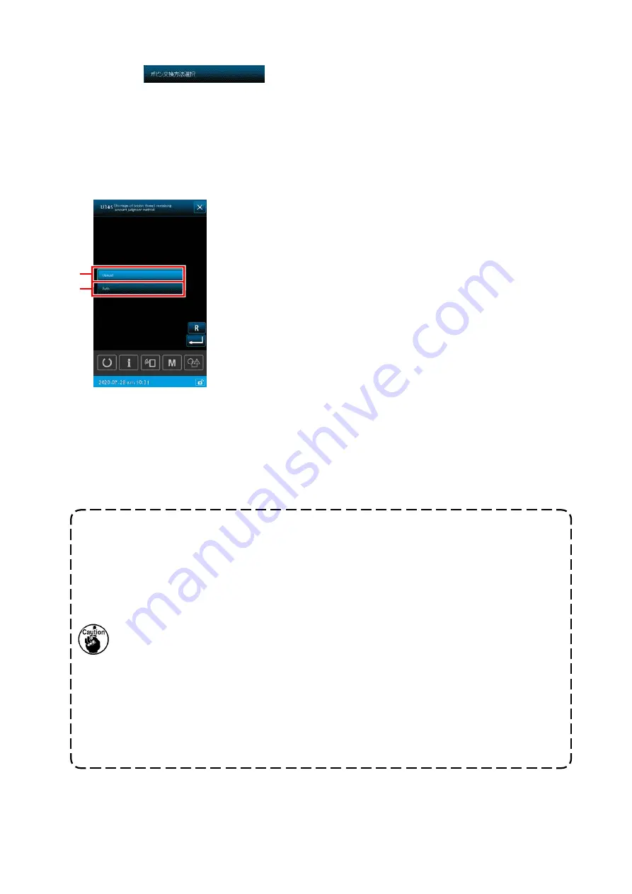 JUKI AMS-221F3020RSW/AW-3 Instruction Manual Download Page 109