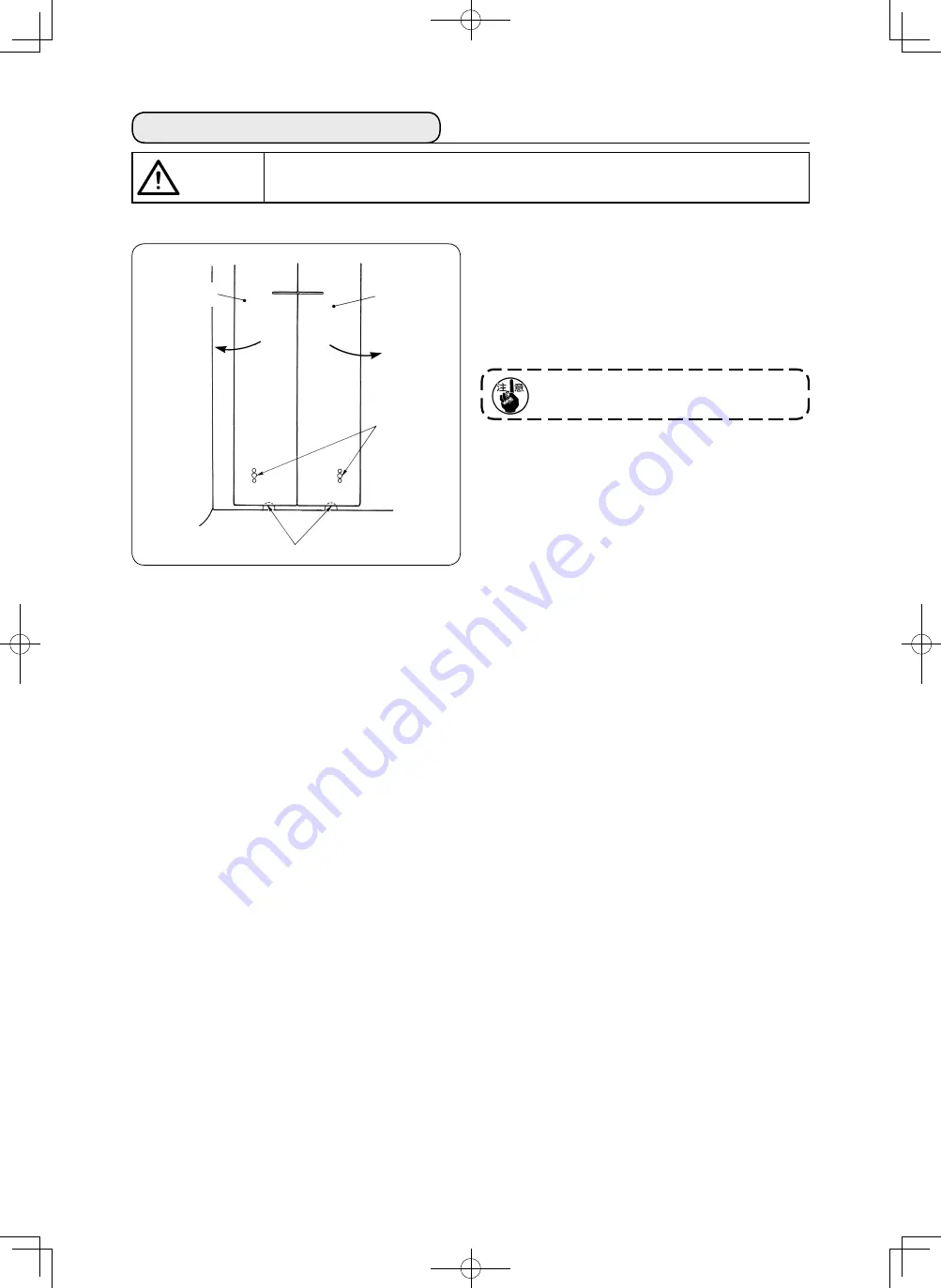 JUKI APW-895N/IP-420 Basic Operation Manual Download Page 8