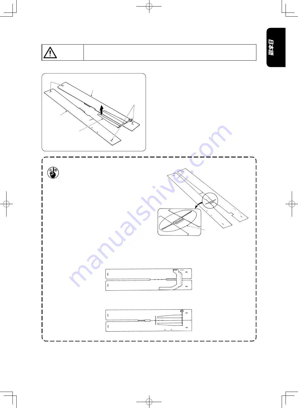 JUKI APW-895N/IP-420 Basic Operation Manual Download Page 9