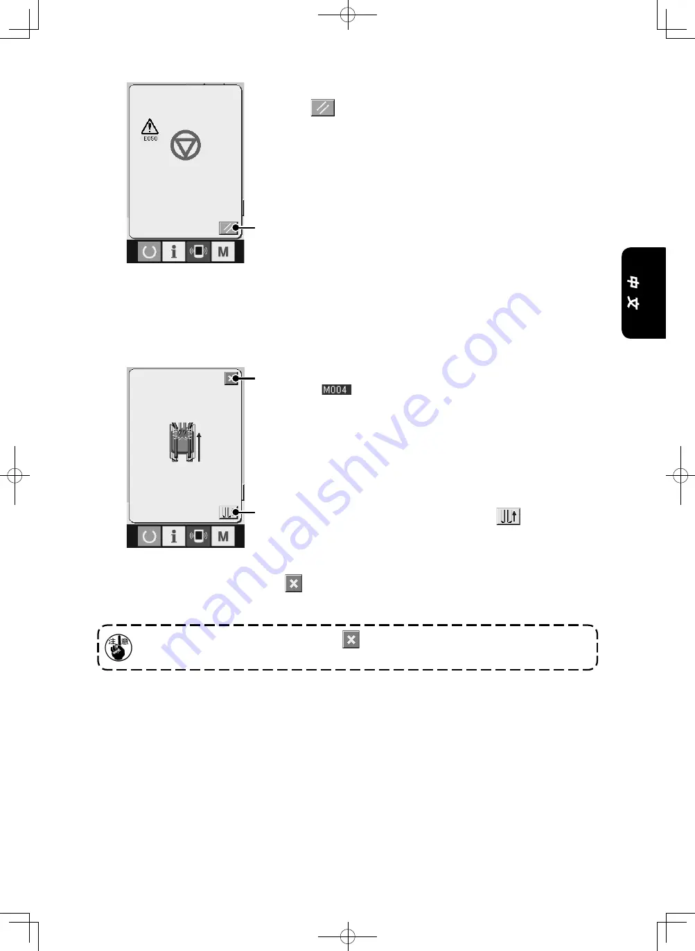 JUKI APW-895N/IP-420 Basic Operation Manual Download Page 49