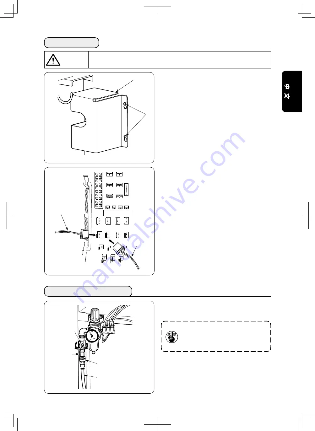 JUKI APW-895NE Скачать руководство пользователя страница 145