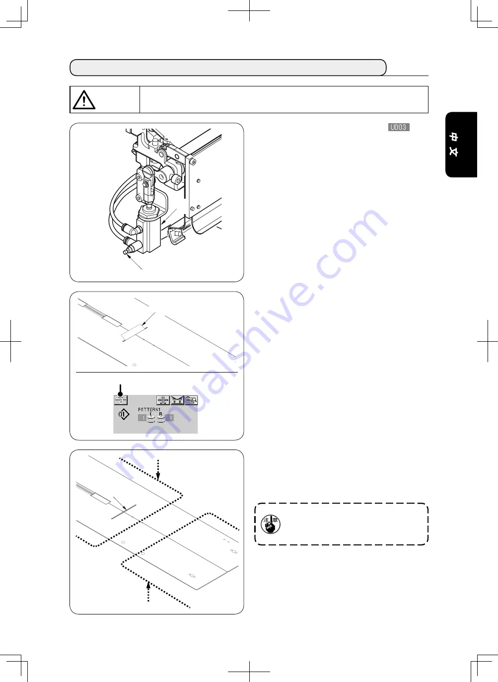 JUKI APW-895NE Скачать руководство пользователя страница 153