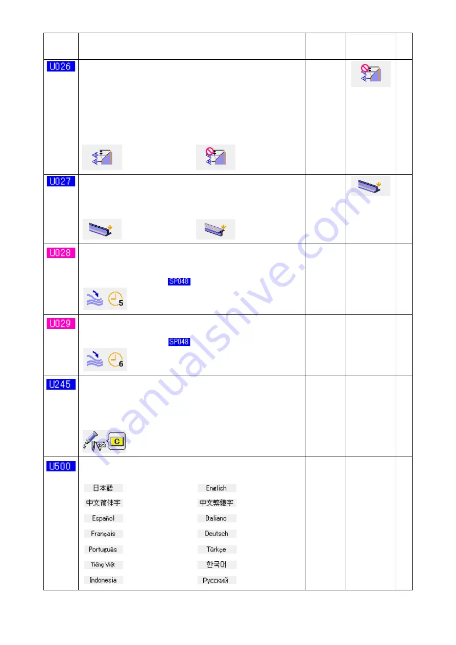 JUKI APW-896N/IP-420 Instruction Manual Download Page 73