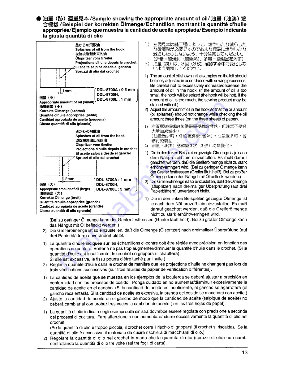 JUKI DDL-8700 Instruction Manual Download Page 35