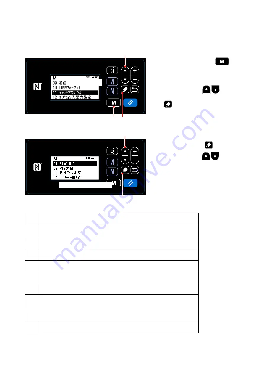 JUKI DDL-9000C Series Engineer'S Manual Download Page 104