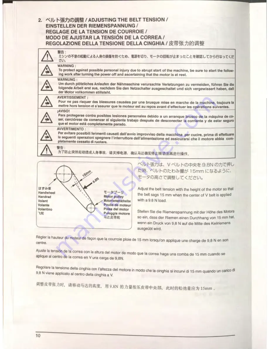 JUKI DNU-1541-7 Instruction Manual Download Page 13