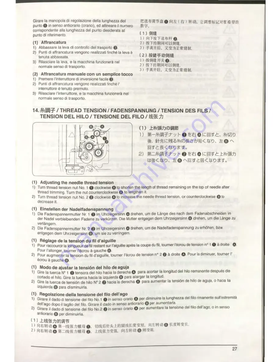 JUKI DNU-1541-7 Скачать руководство пользователя страница 30