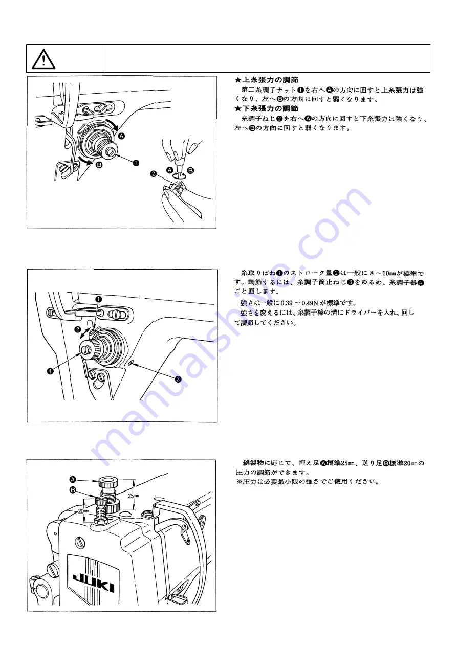 JUKI DU-141H-4 Instruction Manual Download Page 16