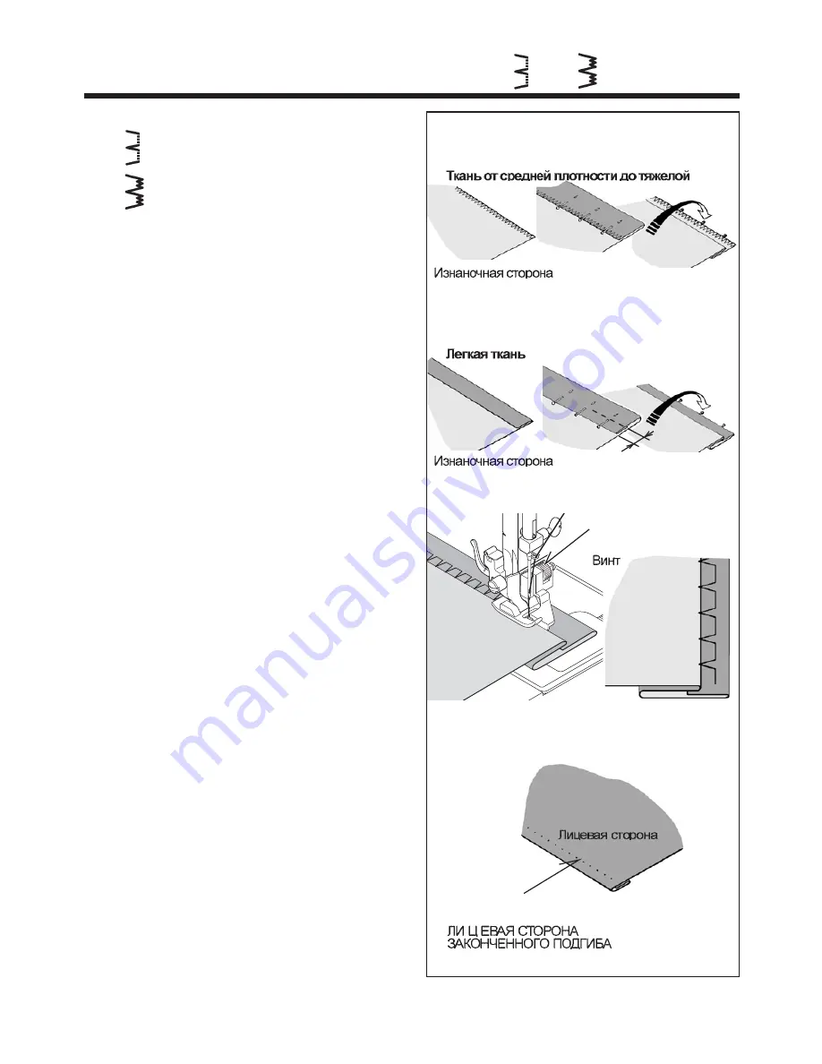 JUKI HZL-35Z Instruction Manual Download Page 50