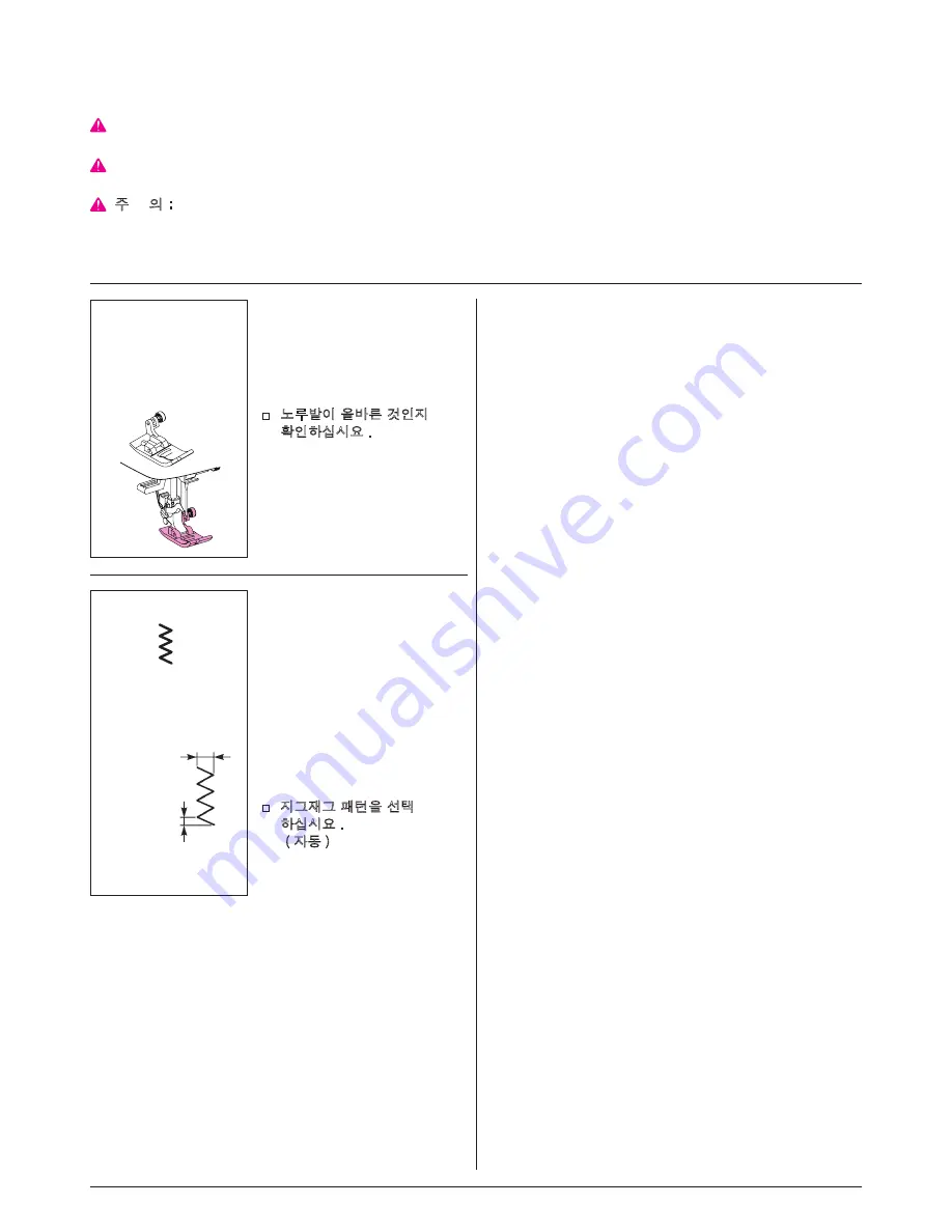 JUKI HZL-K65 Instruction Manual Download Page 36