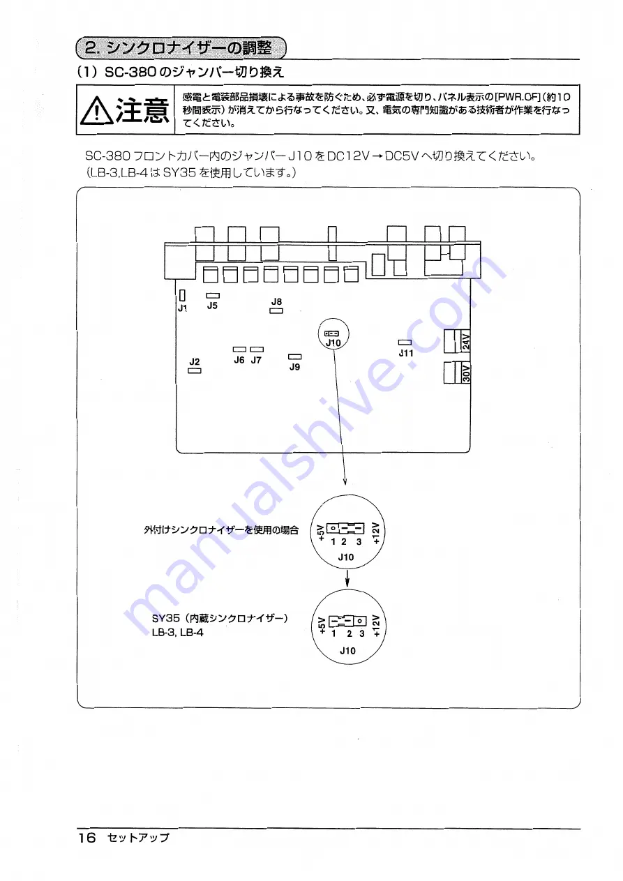 JUKI LB-3 Instruction Manual Download Page 20