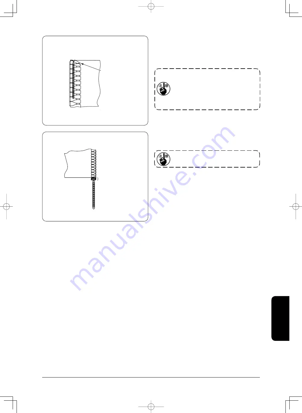 JUKI LB-6 Instruction Manual Download Page 313