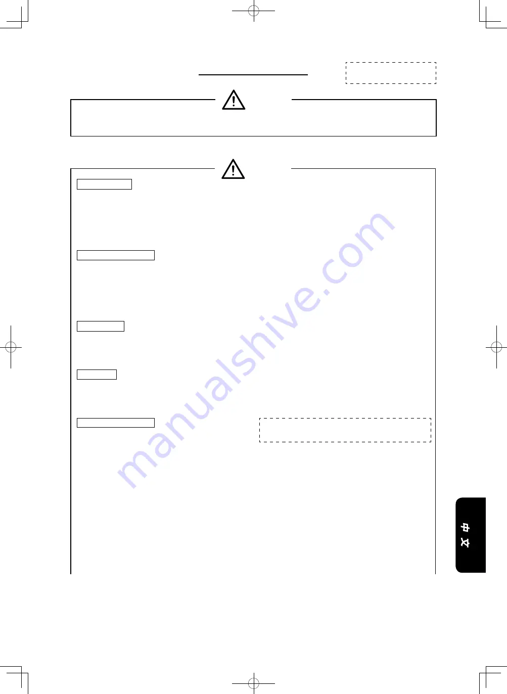 JUKI LK-1942ZA5050 Instruction Manual And Parts List Download Page 223