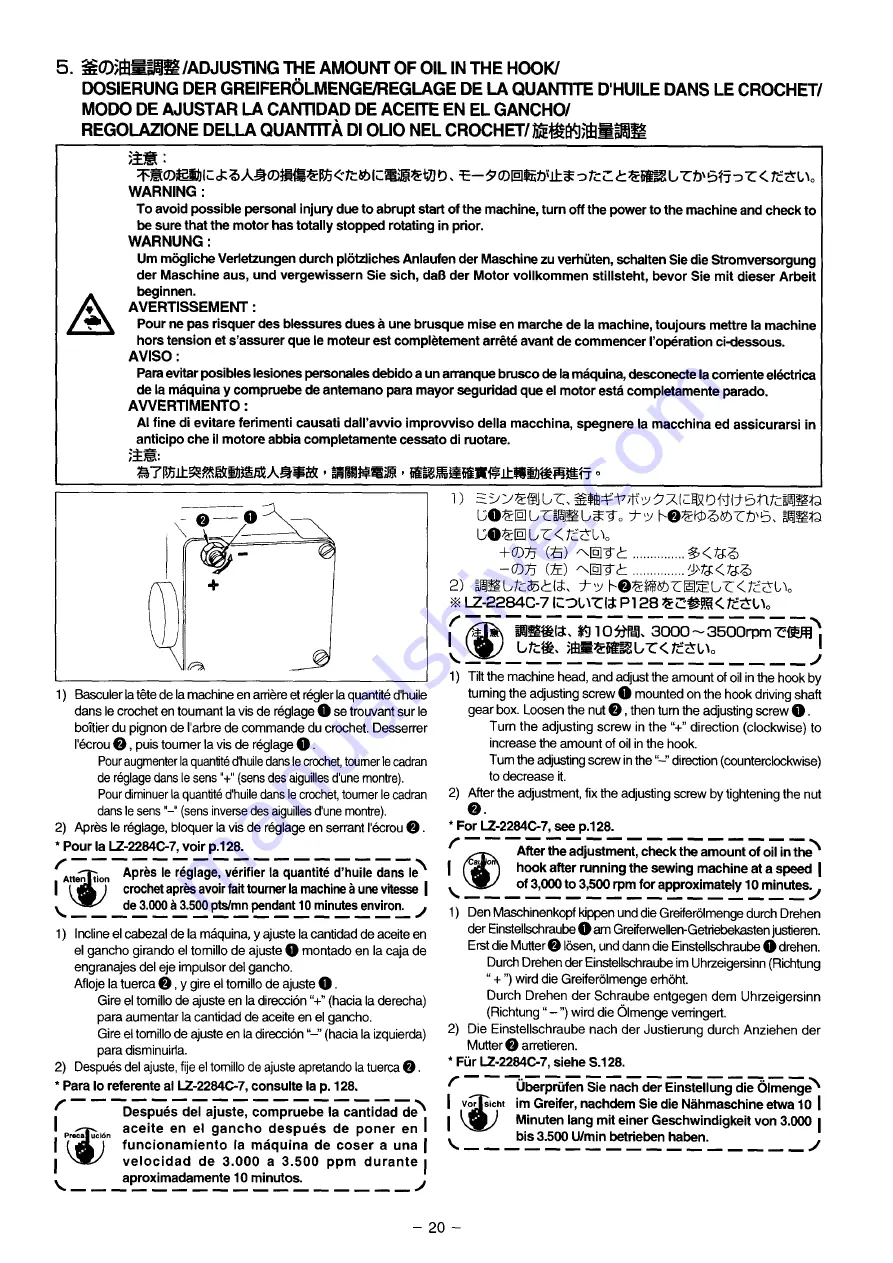 JUKI LZ-2280N Series Instruction Manual Download Page 45