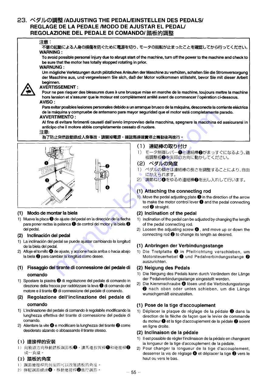 JUKI LZ-2280N Series Скачать руководство пользователя страница 80