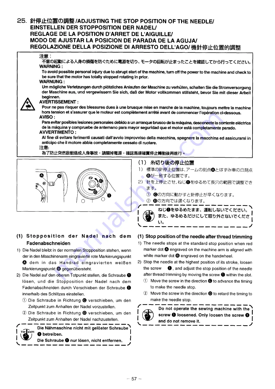 JUKI LZ-2280N Series Instruction Manual Download Page 82